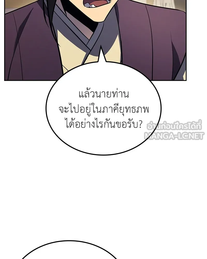 หน้า 102