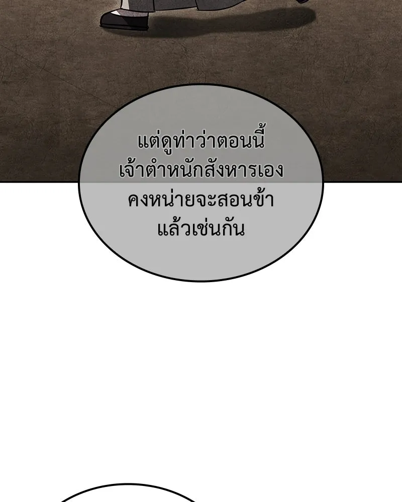 หน้า 106