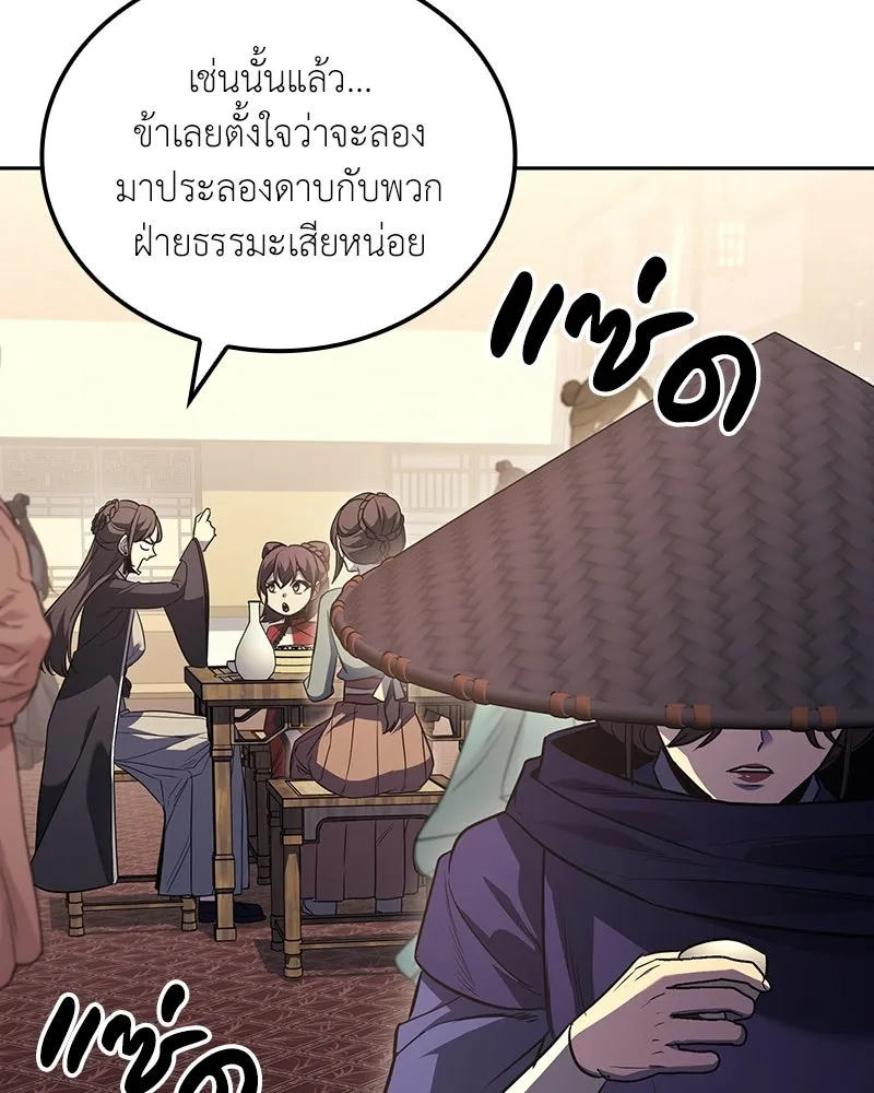 หน้า 107