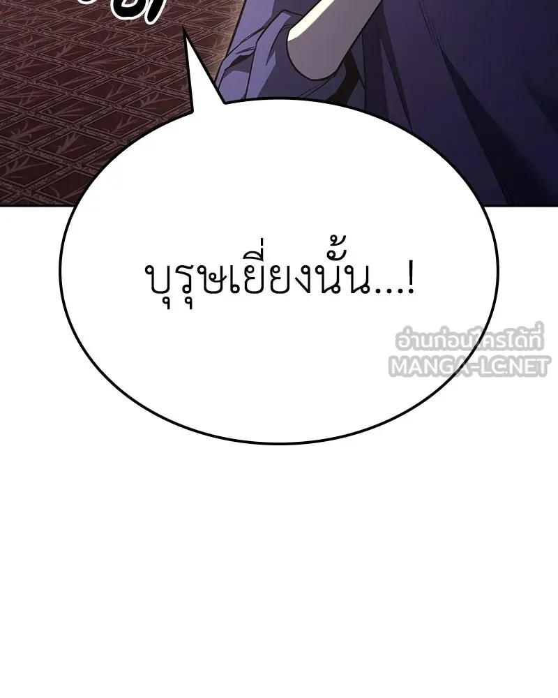 หน้า 108