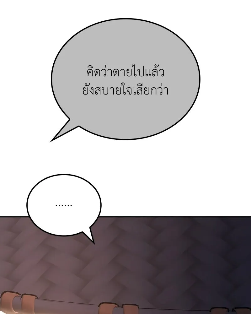 หน้า 109