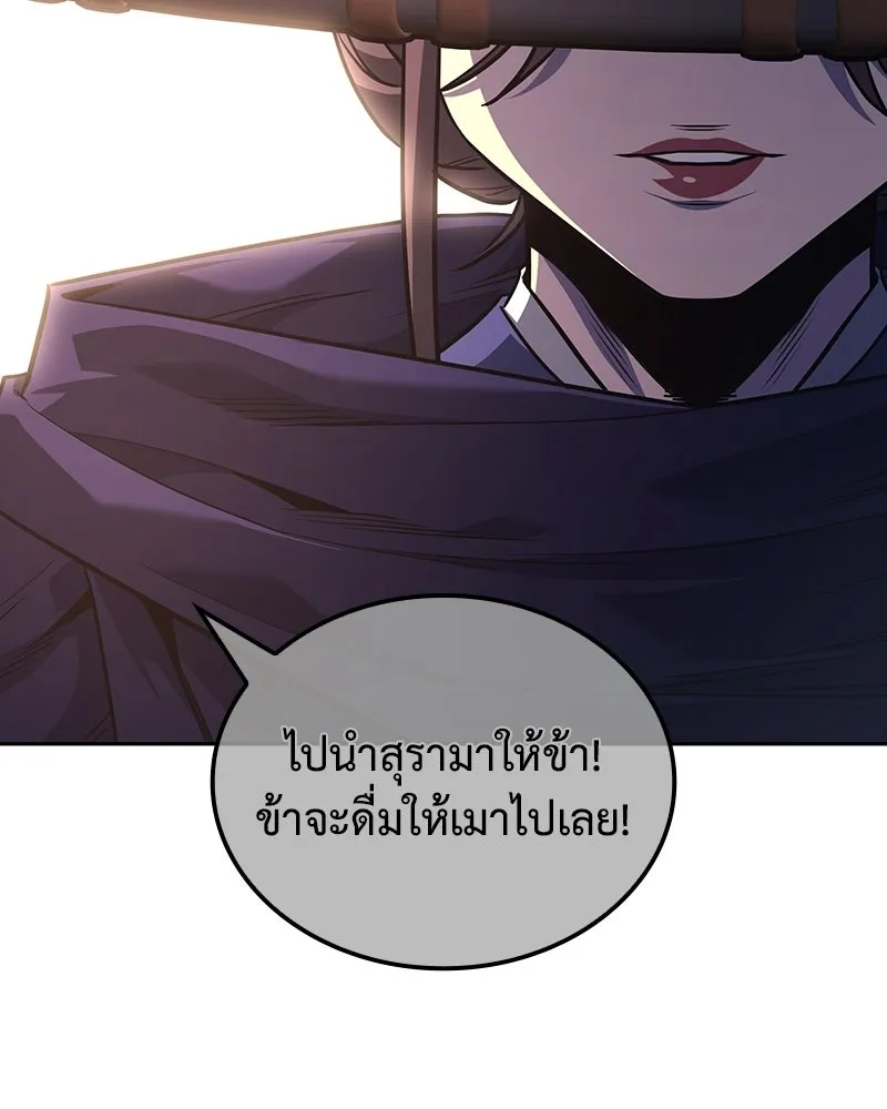 หน้า 110