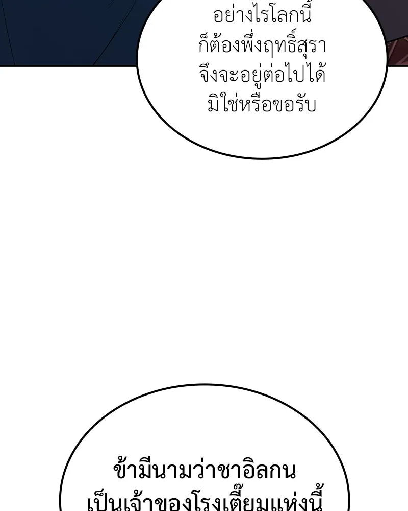 หน้า 113