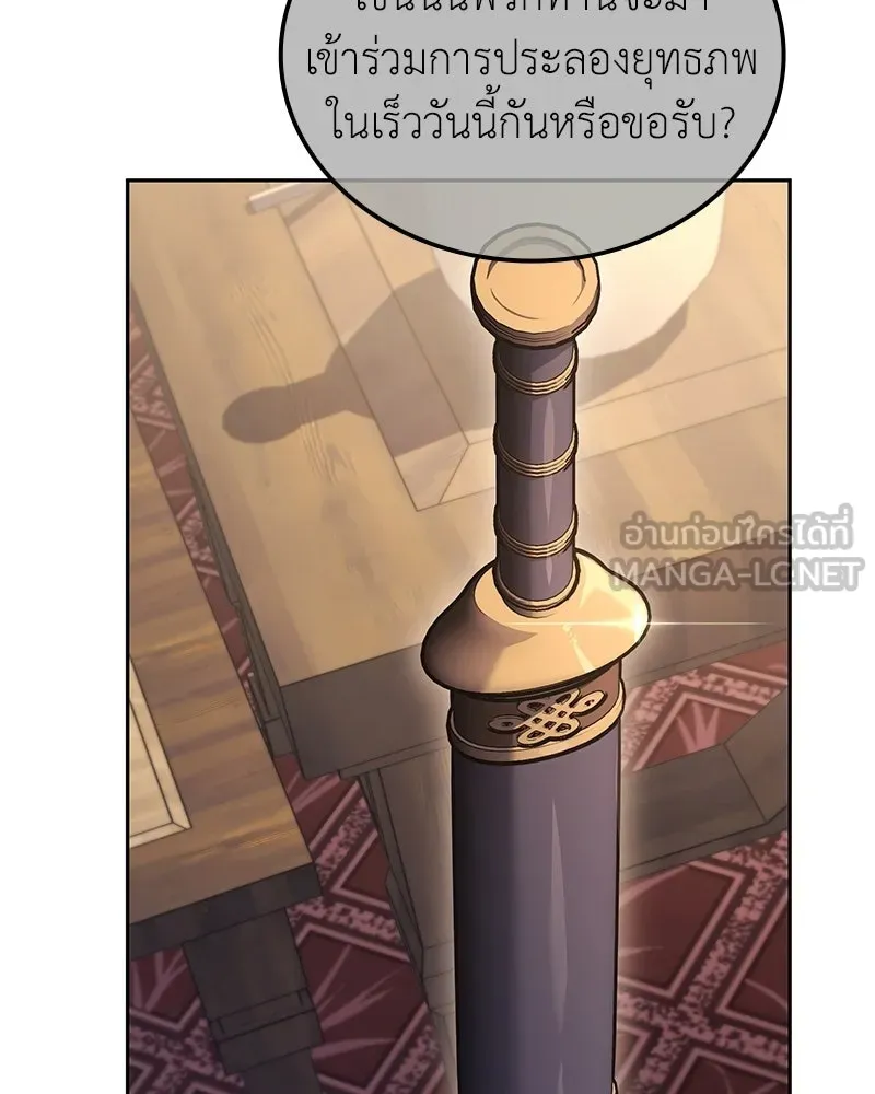 หน้า 117