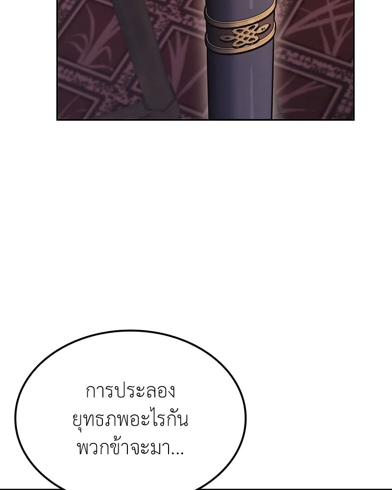 หน้า 118