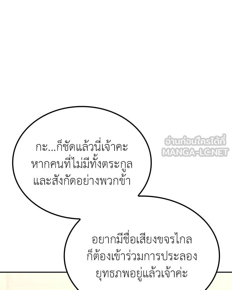 หน้า 120