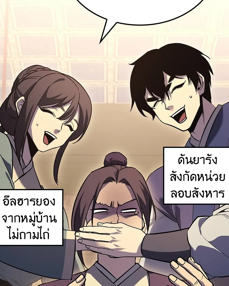 หน้า 121