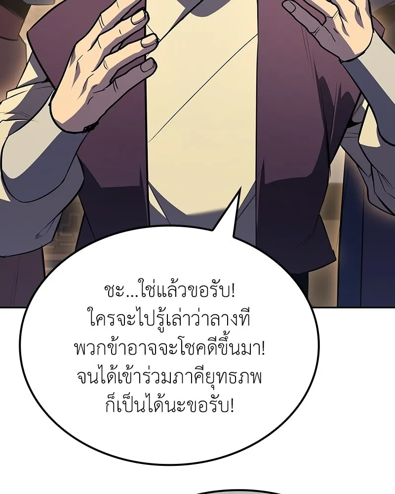 หน้า 122