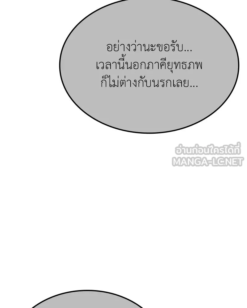 หน้า 123