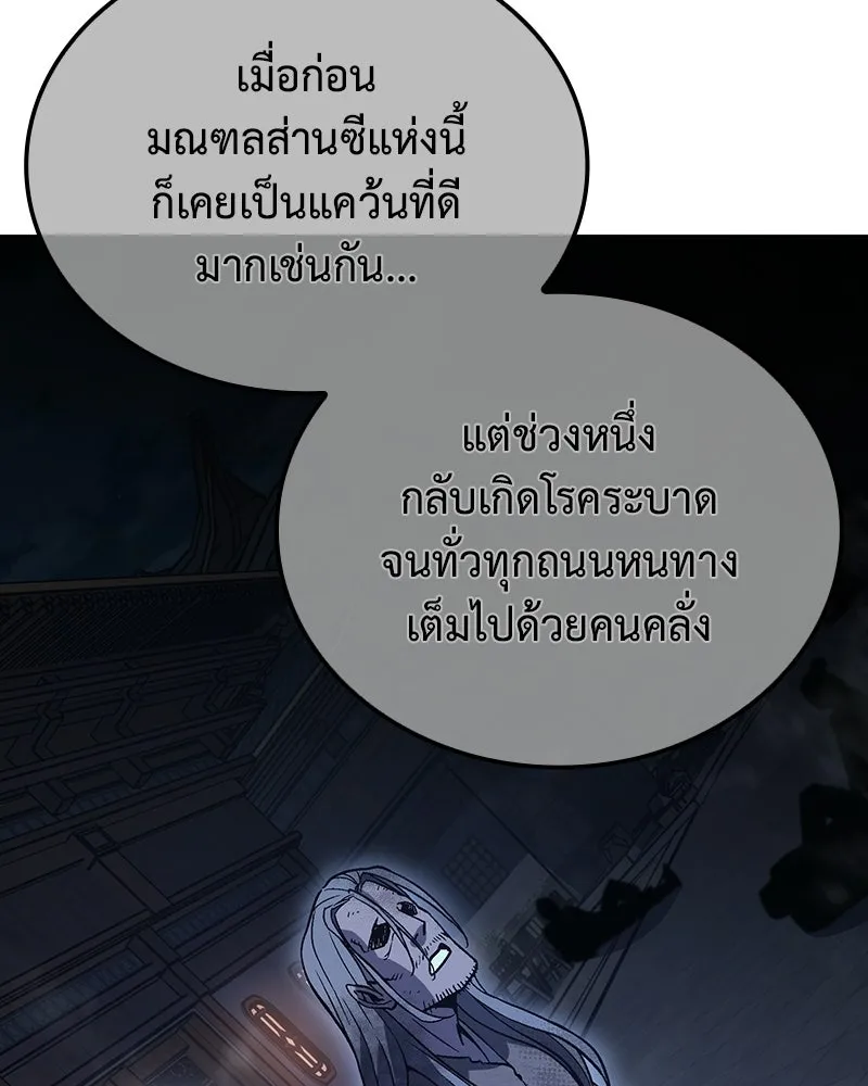 หน้า 124