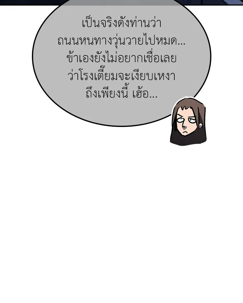 หน้า 127
