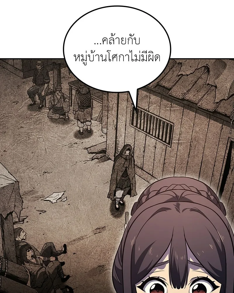 หน้า 128