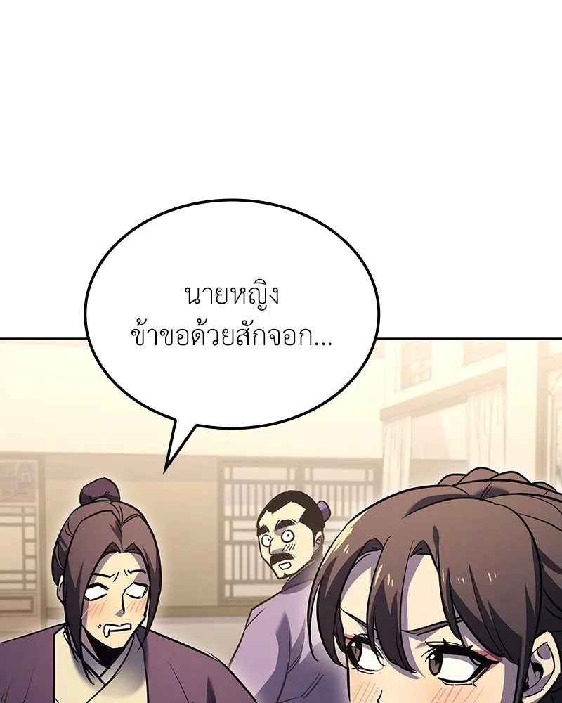 หน้า 134