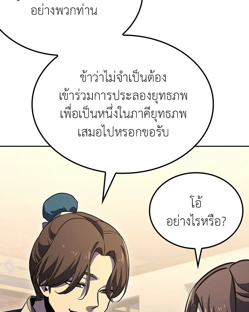 หน้า 136