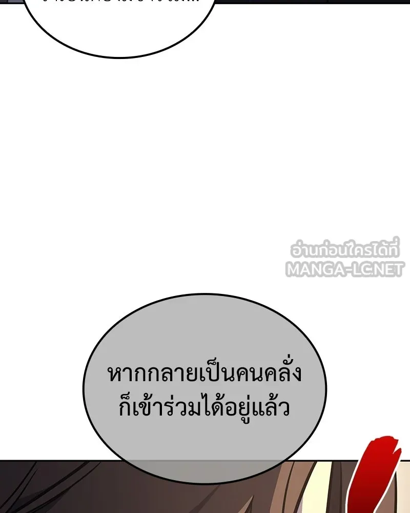 หน้า 138