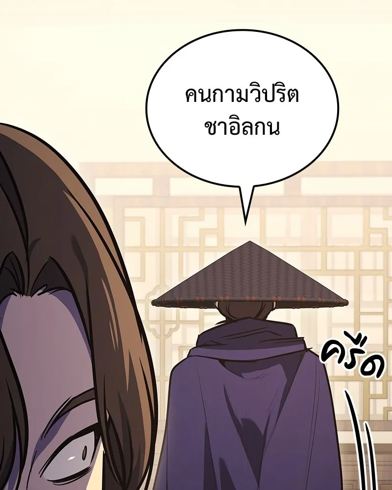 หน้า 140