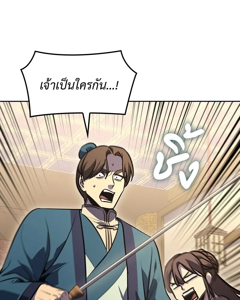 หน้า 142