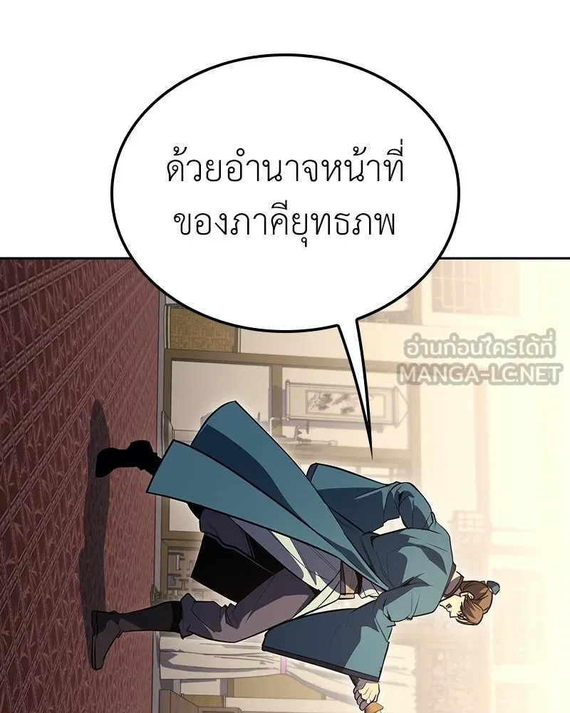 หน้า 144