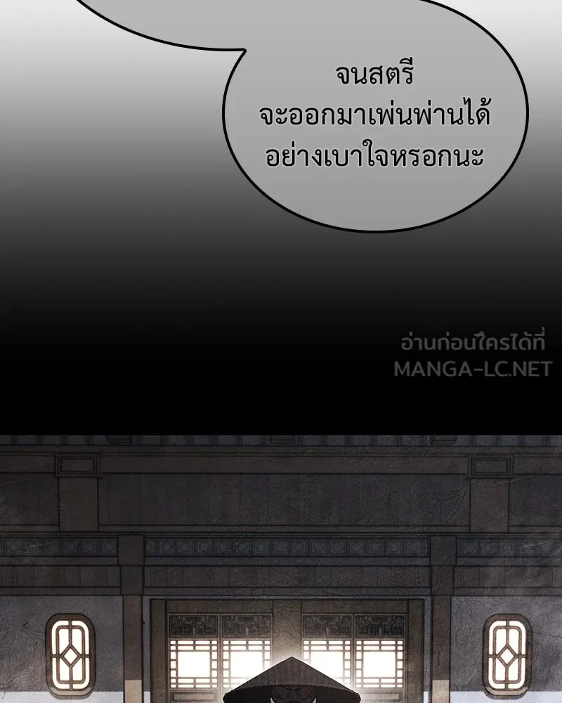 หน้า 159