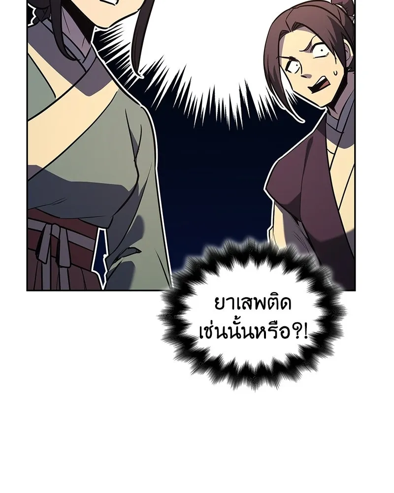 หน้า 166