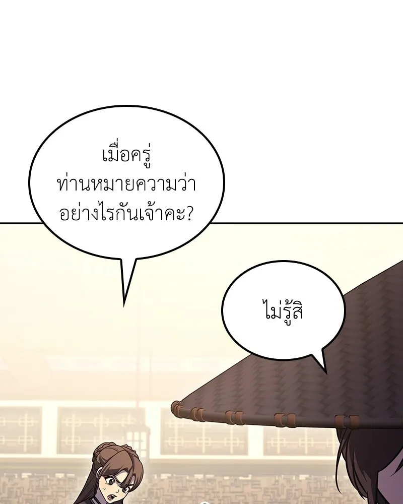 หน้า 167