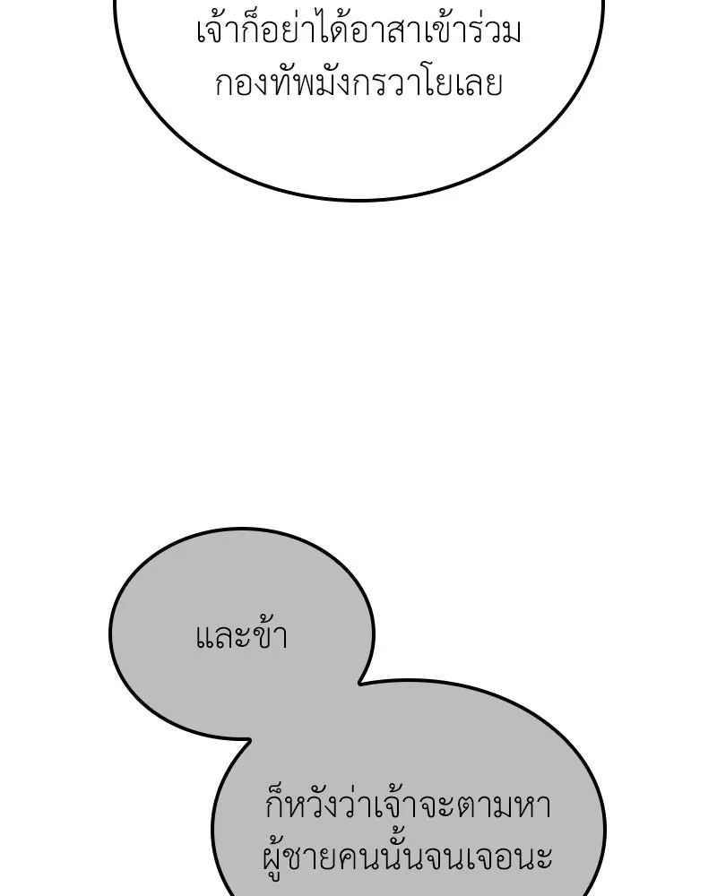 หน้า 169