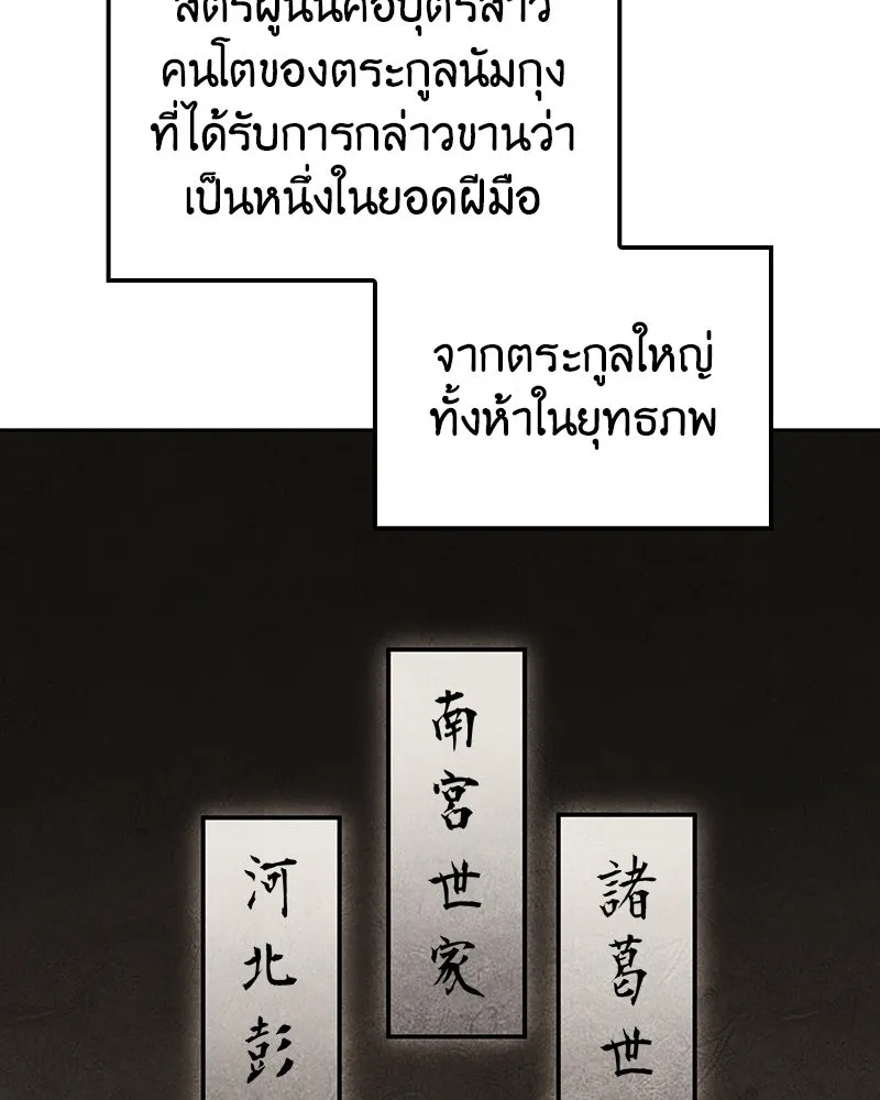 หน้า 172