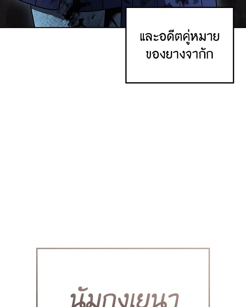 หน้า 176