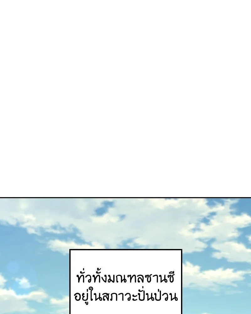 หน้า 181