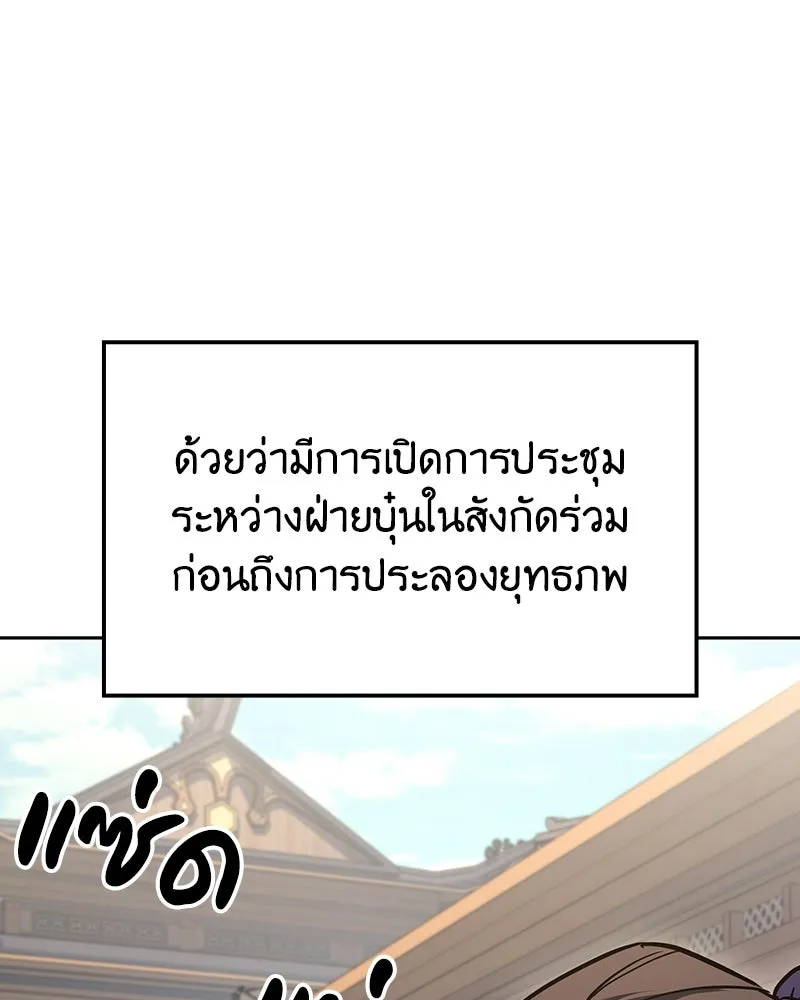 หน้า 184