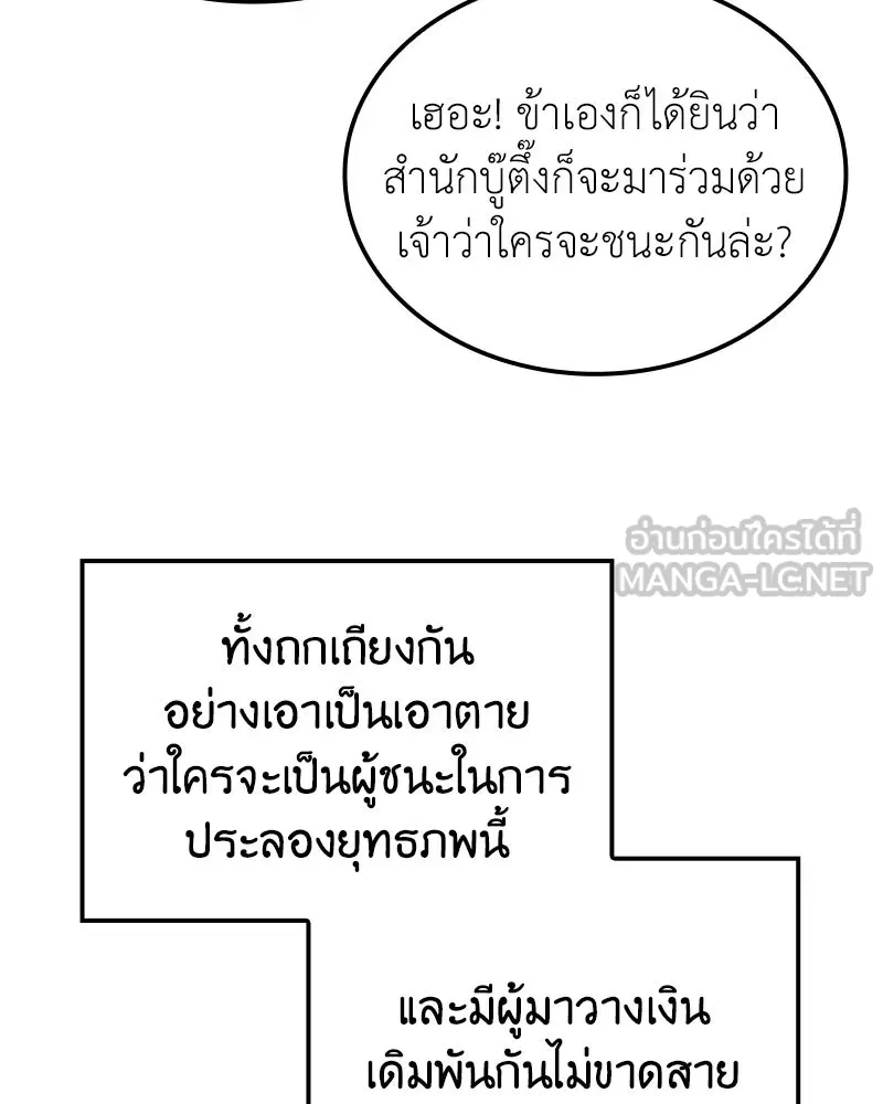 หน้า 186