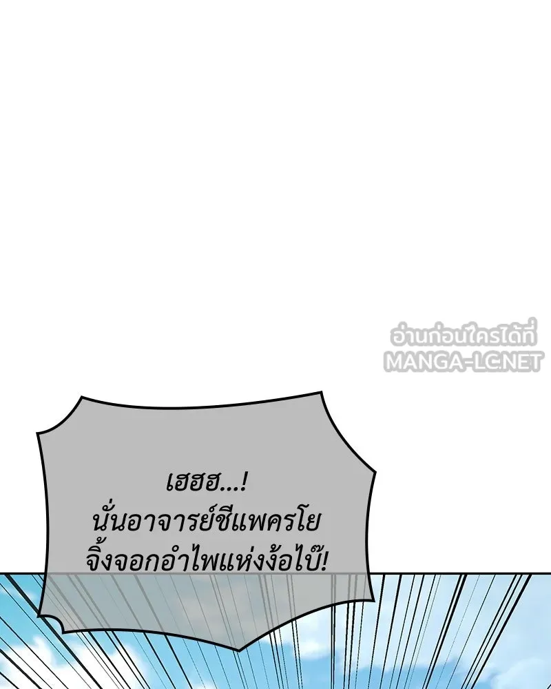 หน้า 189