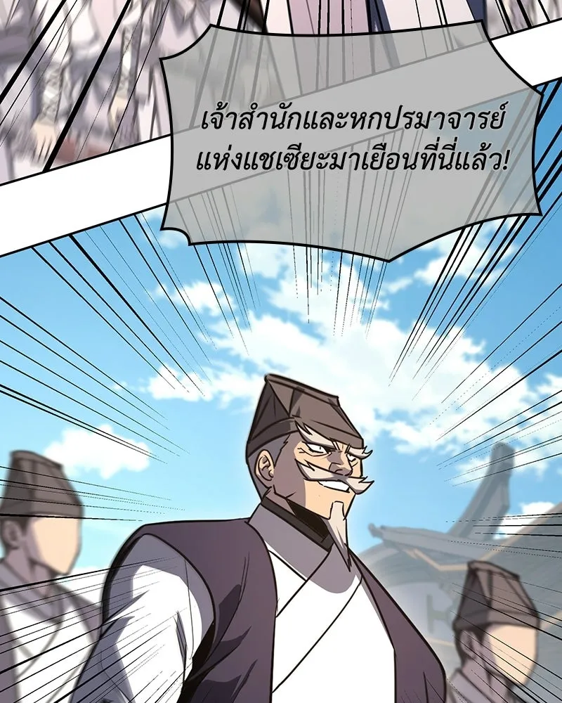 หน้า 191