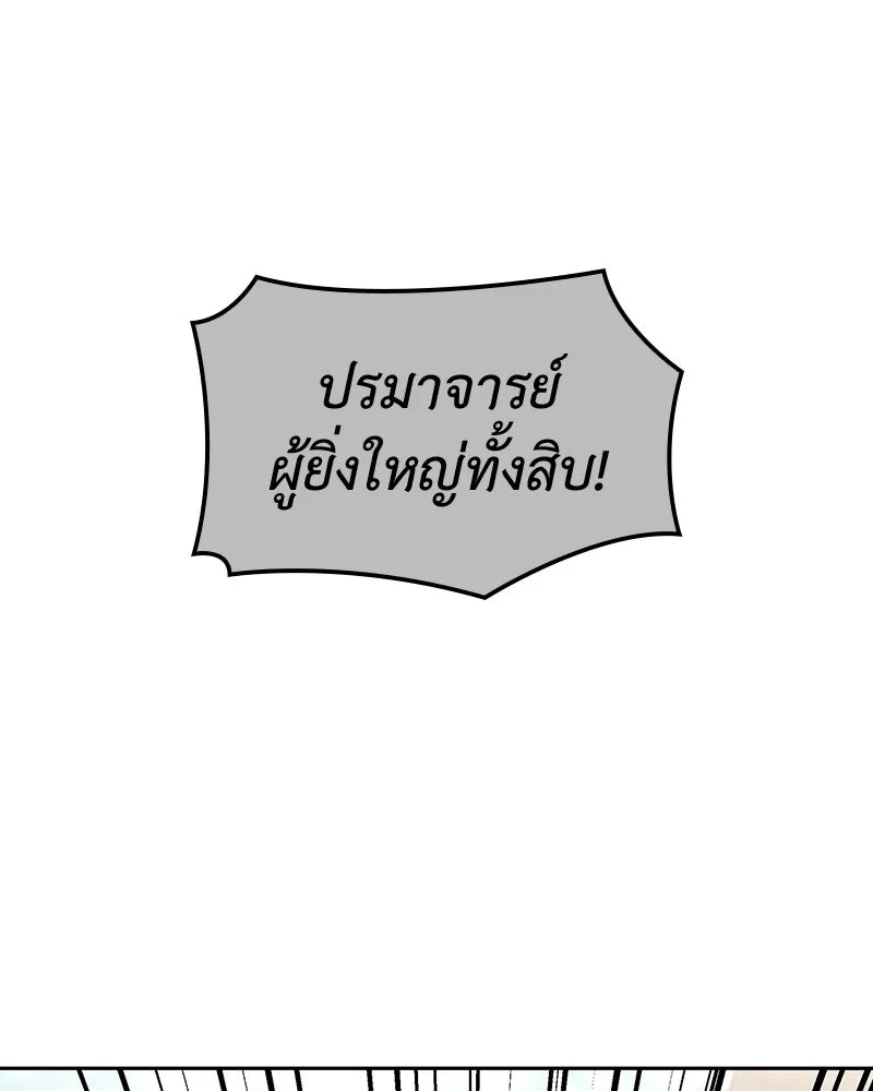 หน้า 193