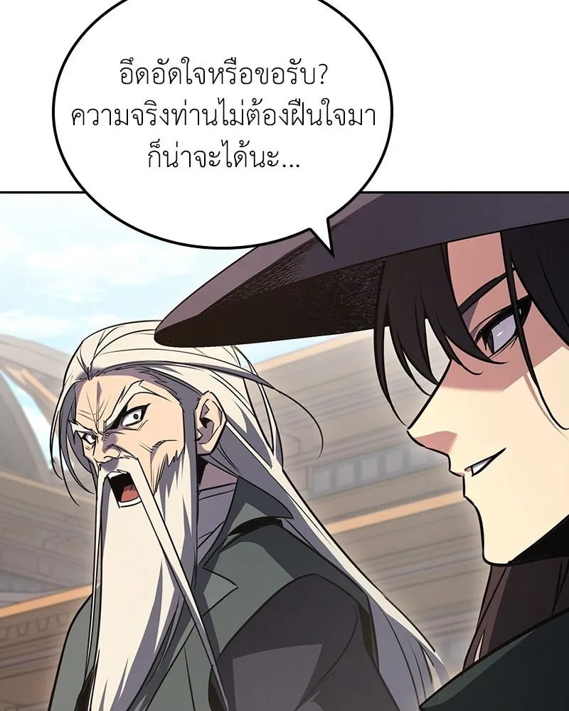 หน้า 197