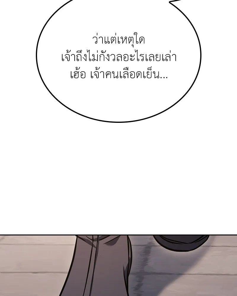 หน้า 199