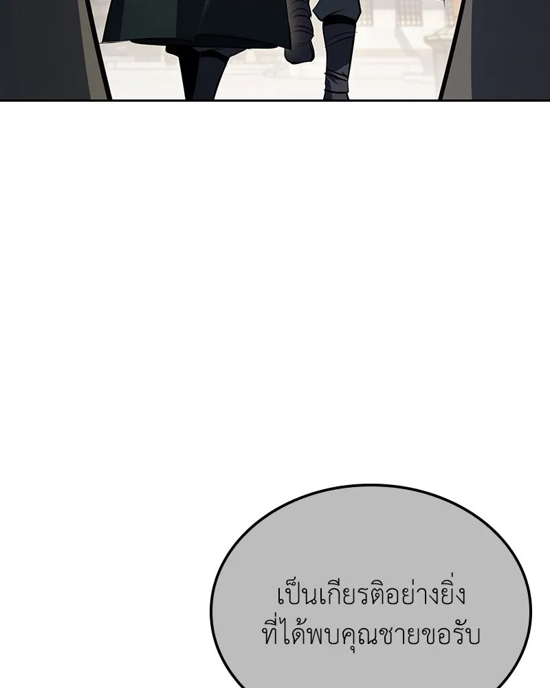 หน้า 203