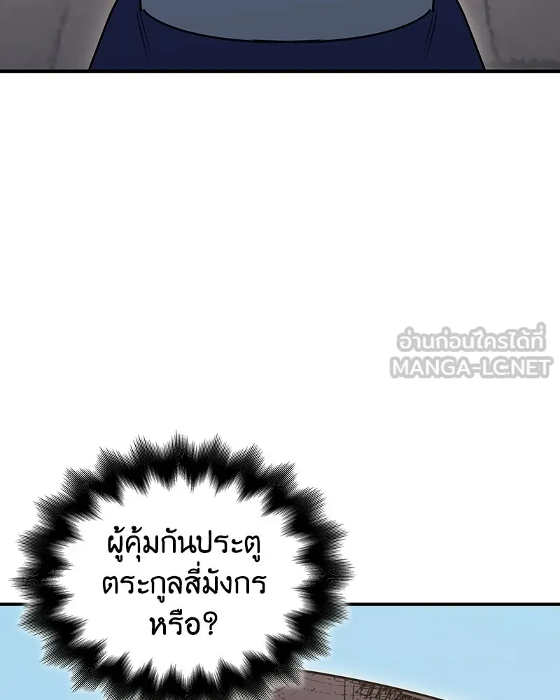 หน้า 207