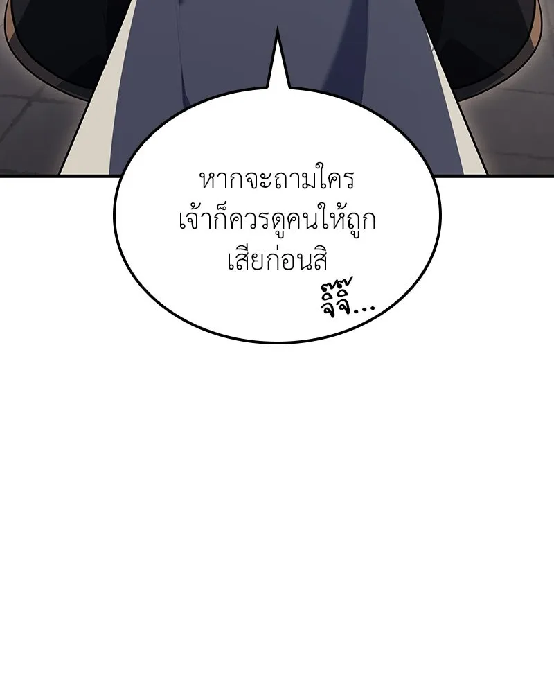 หน้า 211