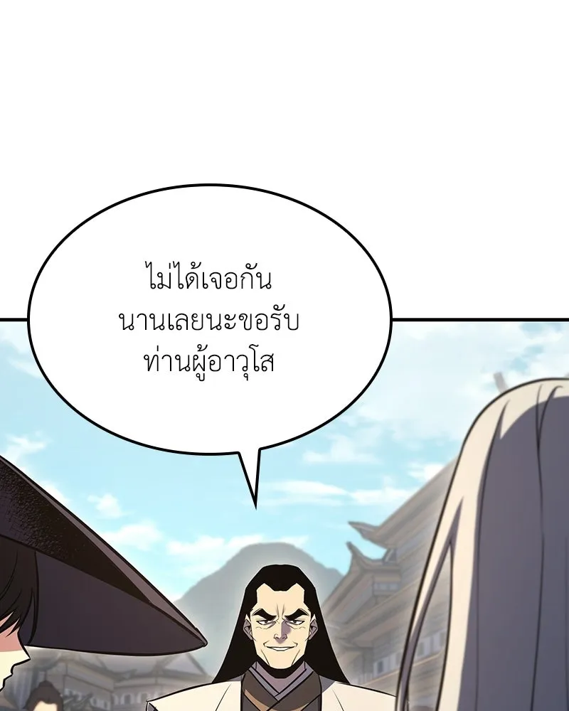 หน้า 212