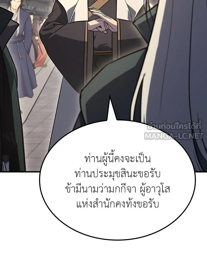 หน้า 213