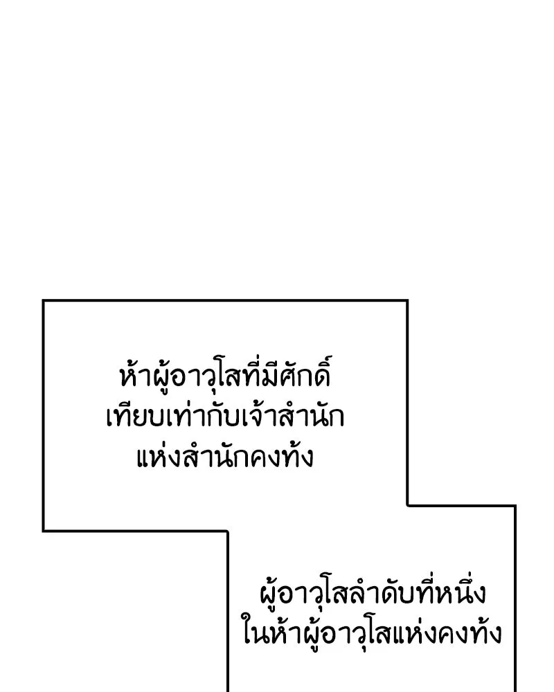 หน้า 214