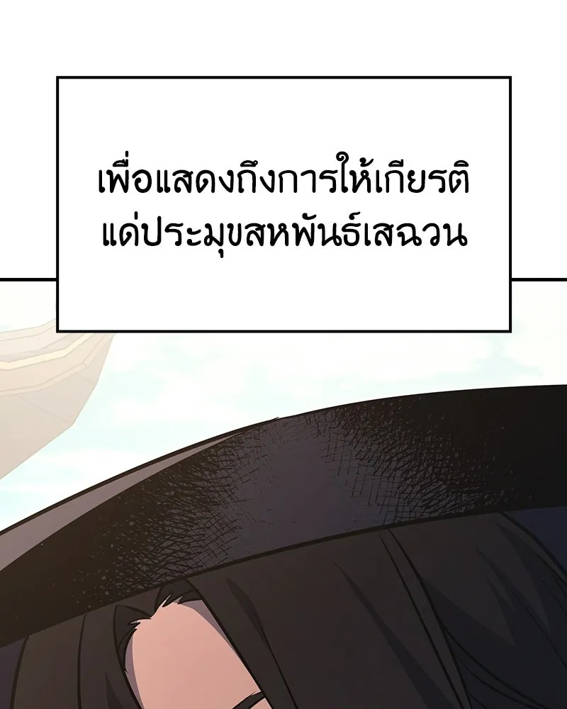 หน้า 217