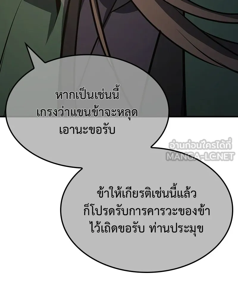 หน้า 219