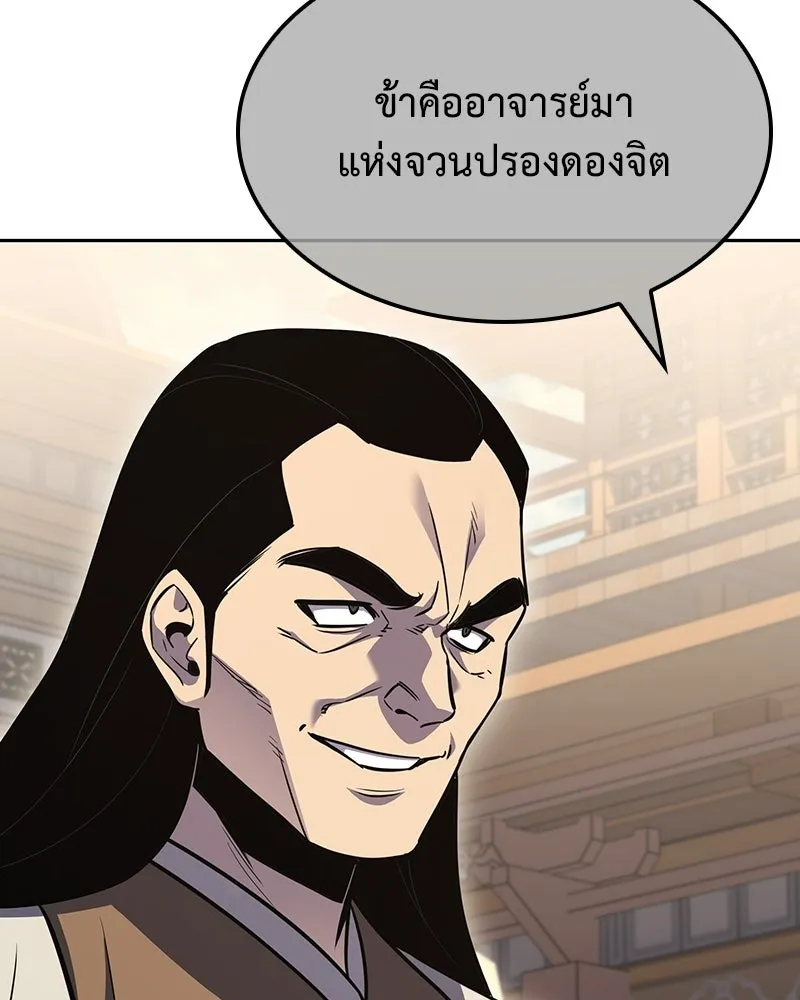 หน้า 227