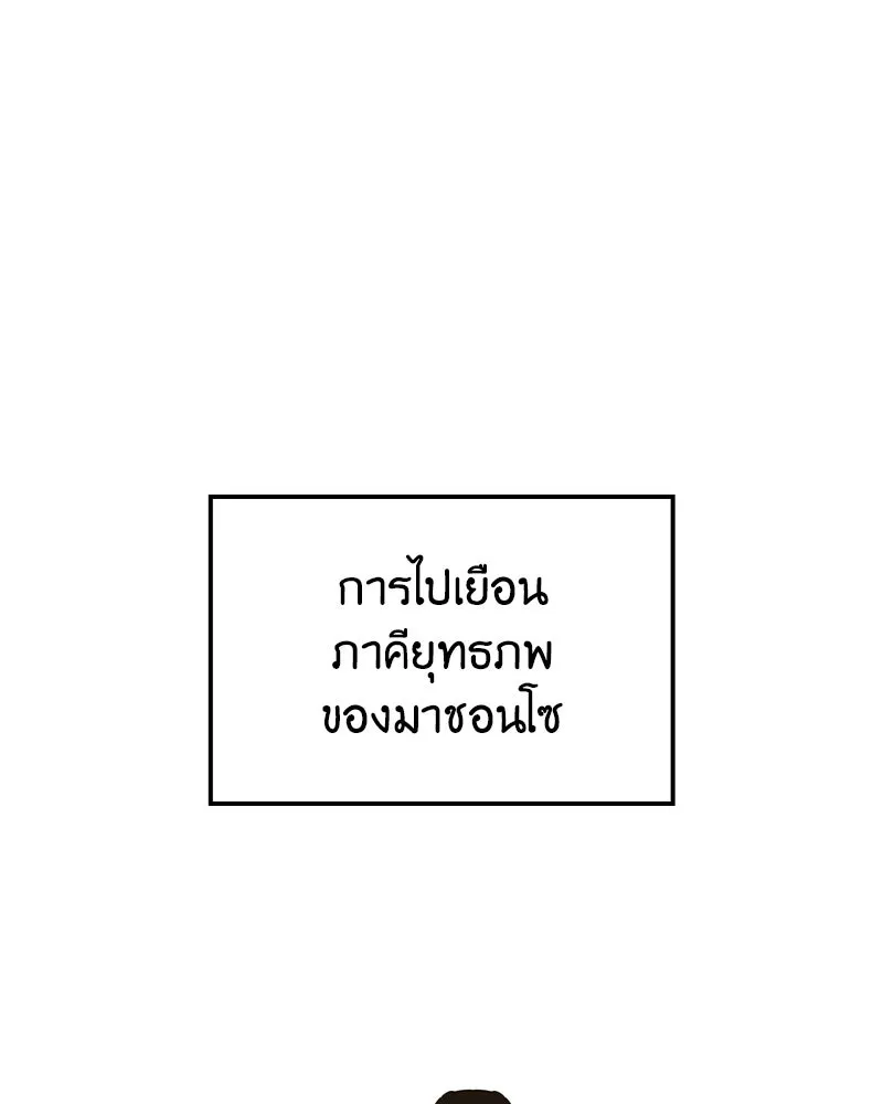 หน้า 233