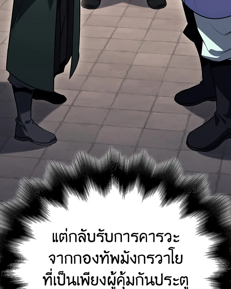 หน้า 235