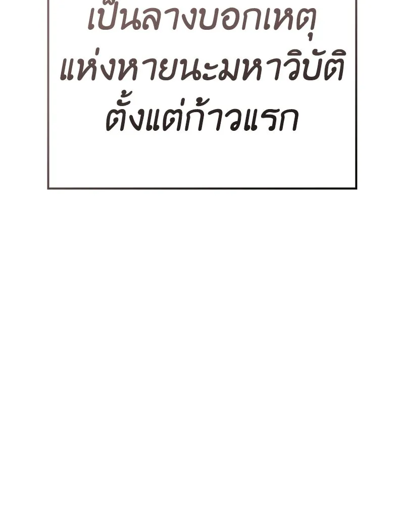 หน้า 239
