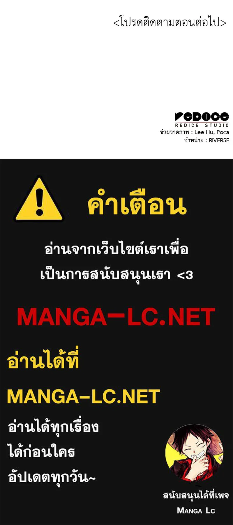 หน้า 240
