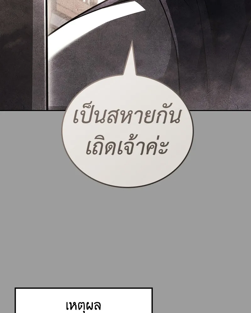 หน้า 97